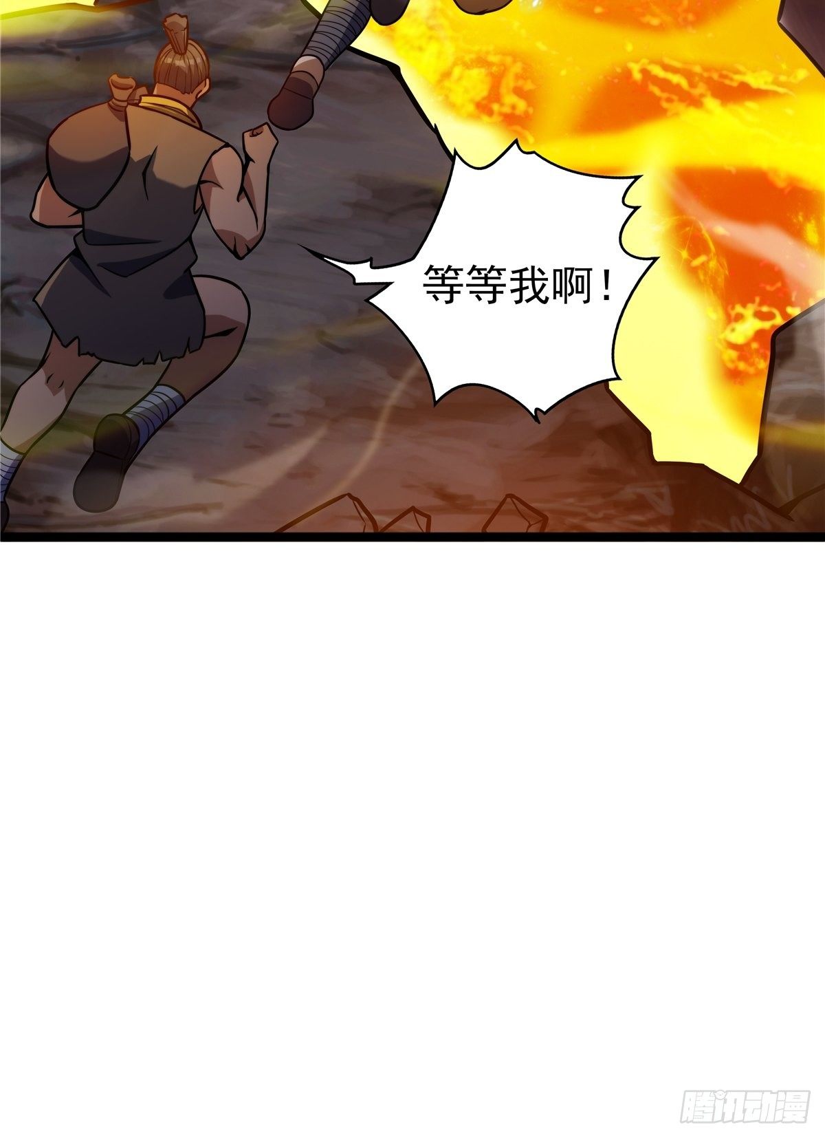 第八话 初入火窟吸妖力25