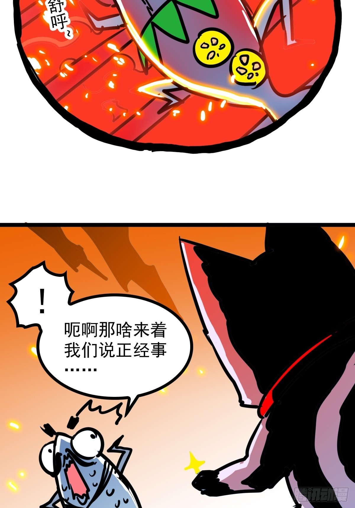 第四十七话 从头开始又何妨42