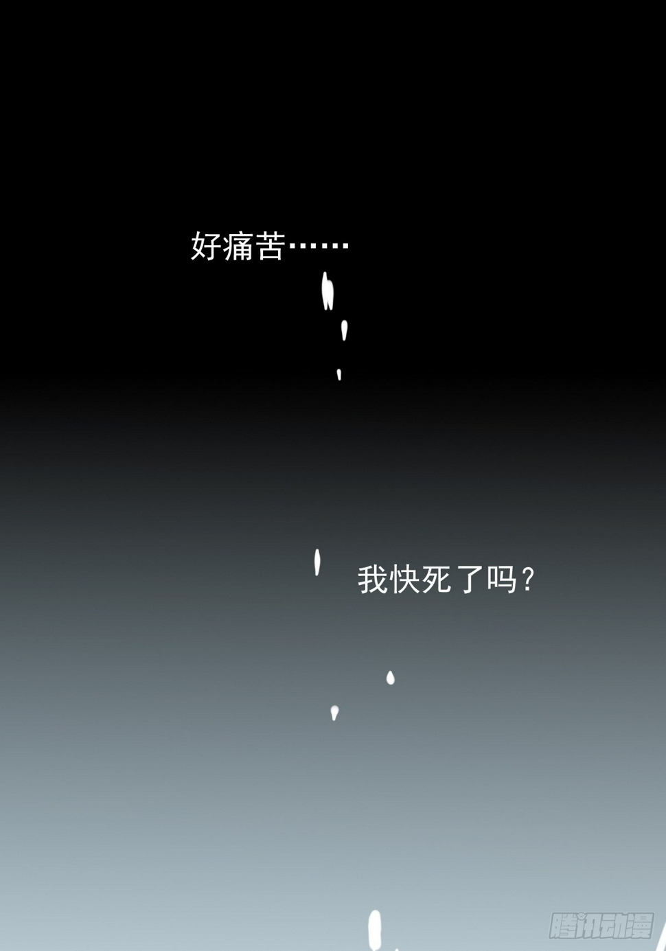 第五十三话 水神共工显真容23