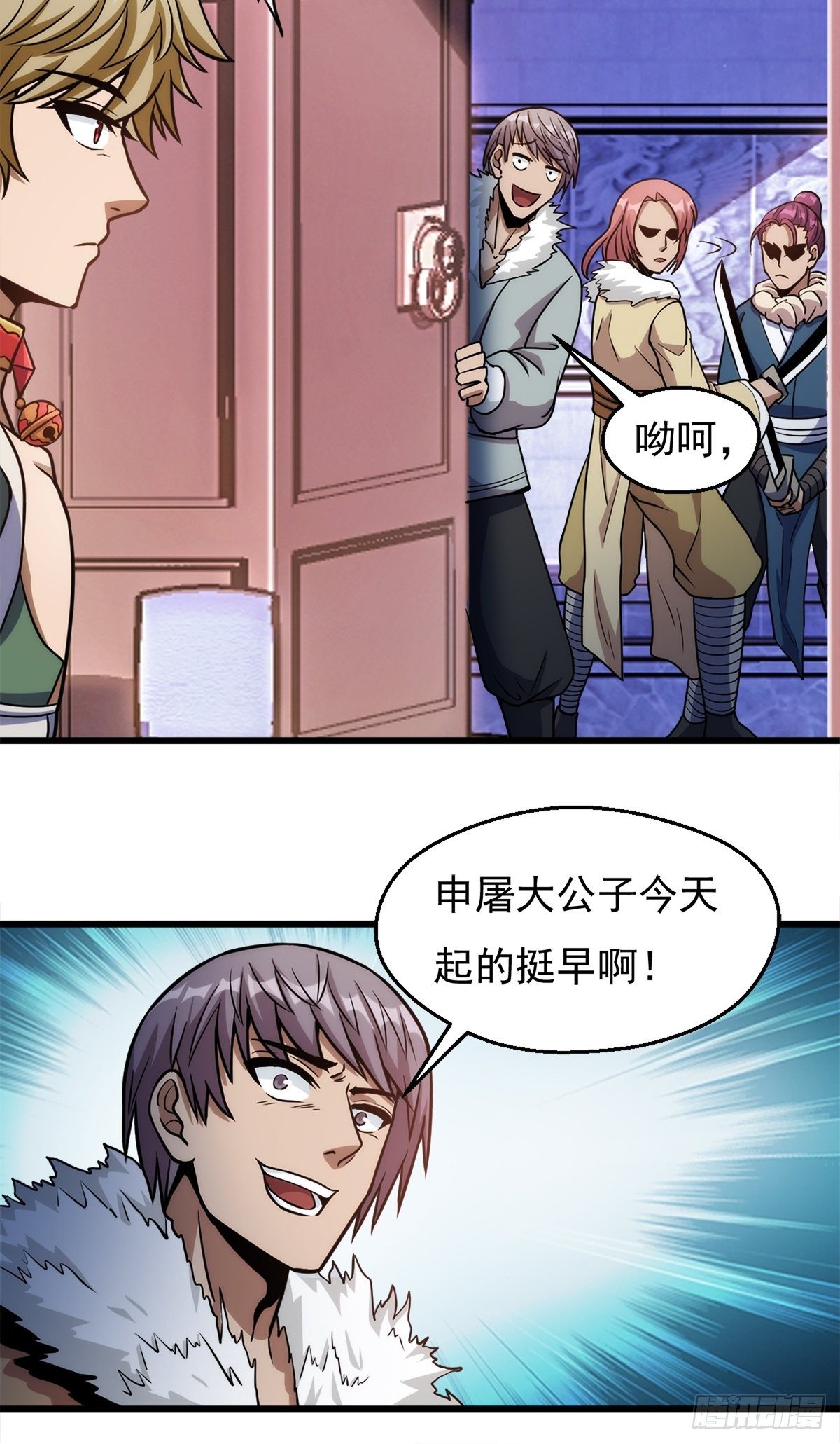 第一话  祸从天降变废柴28