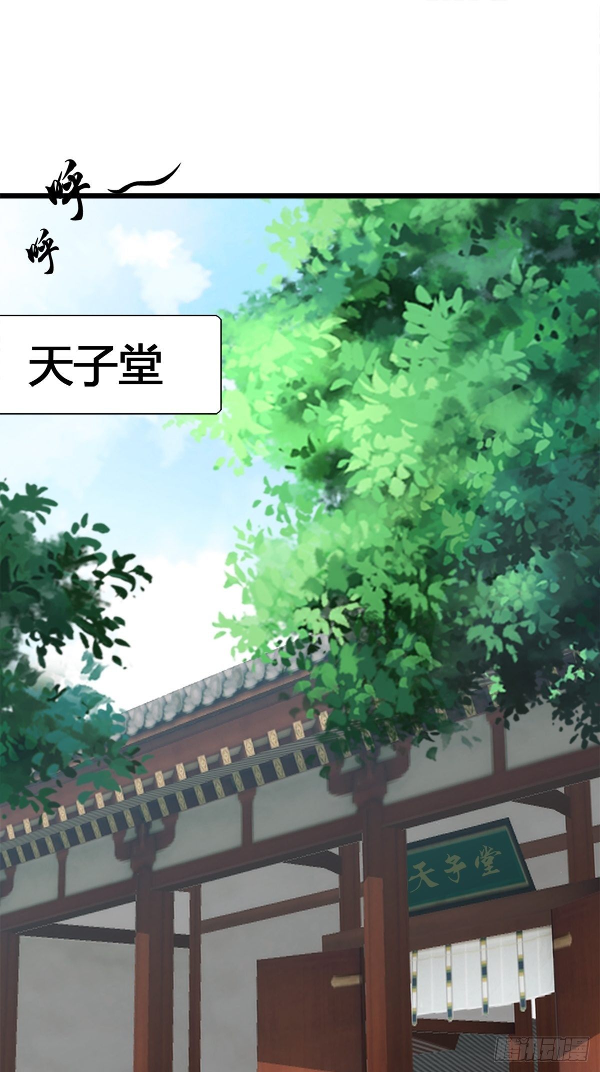 第一话  祸从天降变废柴24