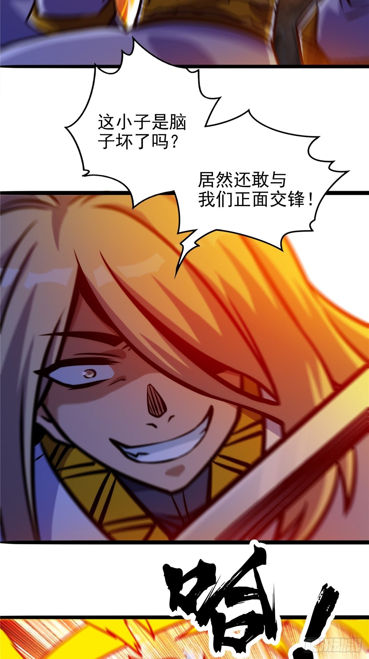 第十三话 绝地反杀闯深渊44