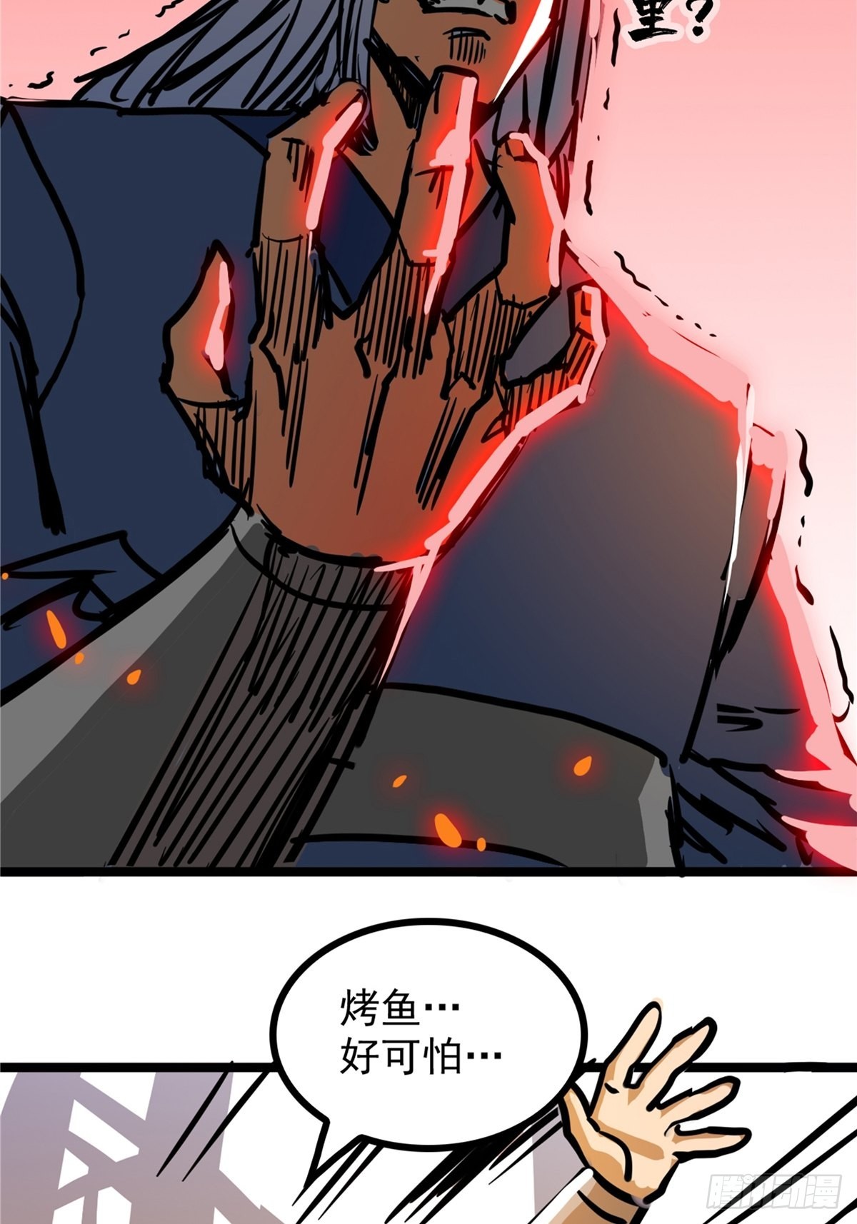 第四十二话 手握婚书不退却5