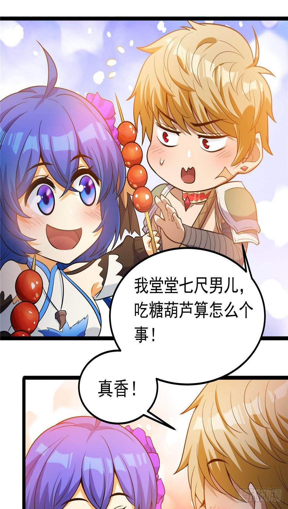 第五话 天子堂外大战起26