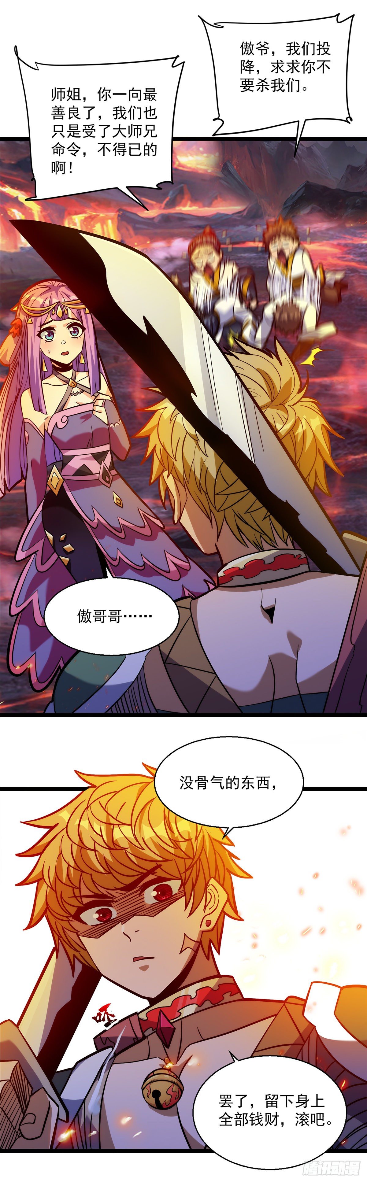 第十一话 妖力反噬临大难18