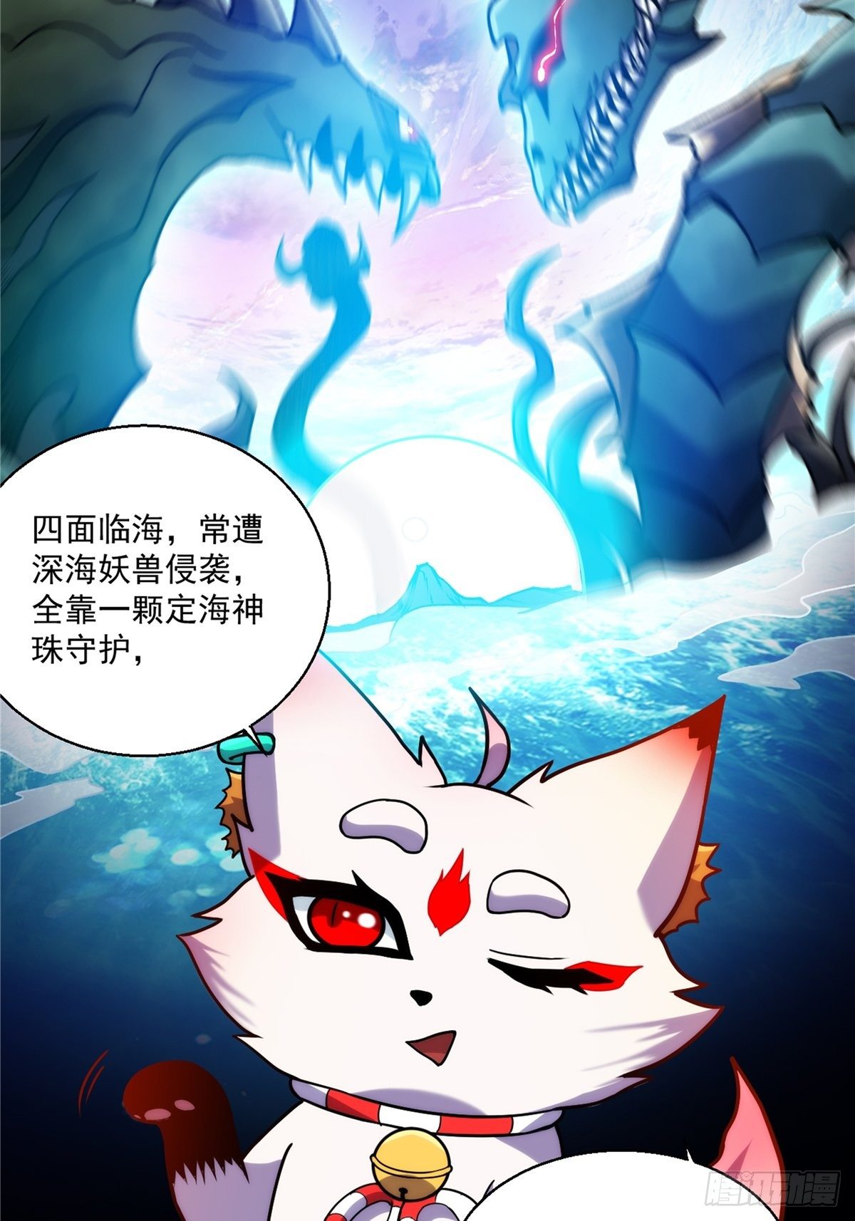 第二十七话 水麟城去闯一闯39