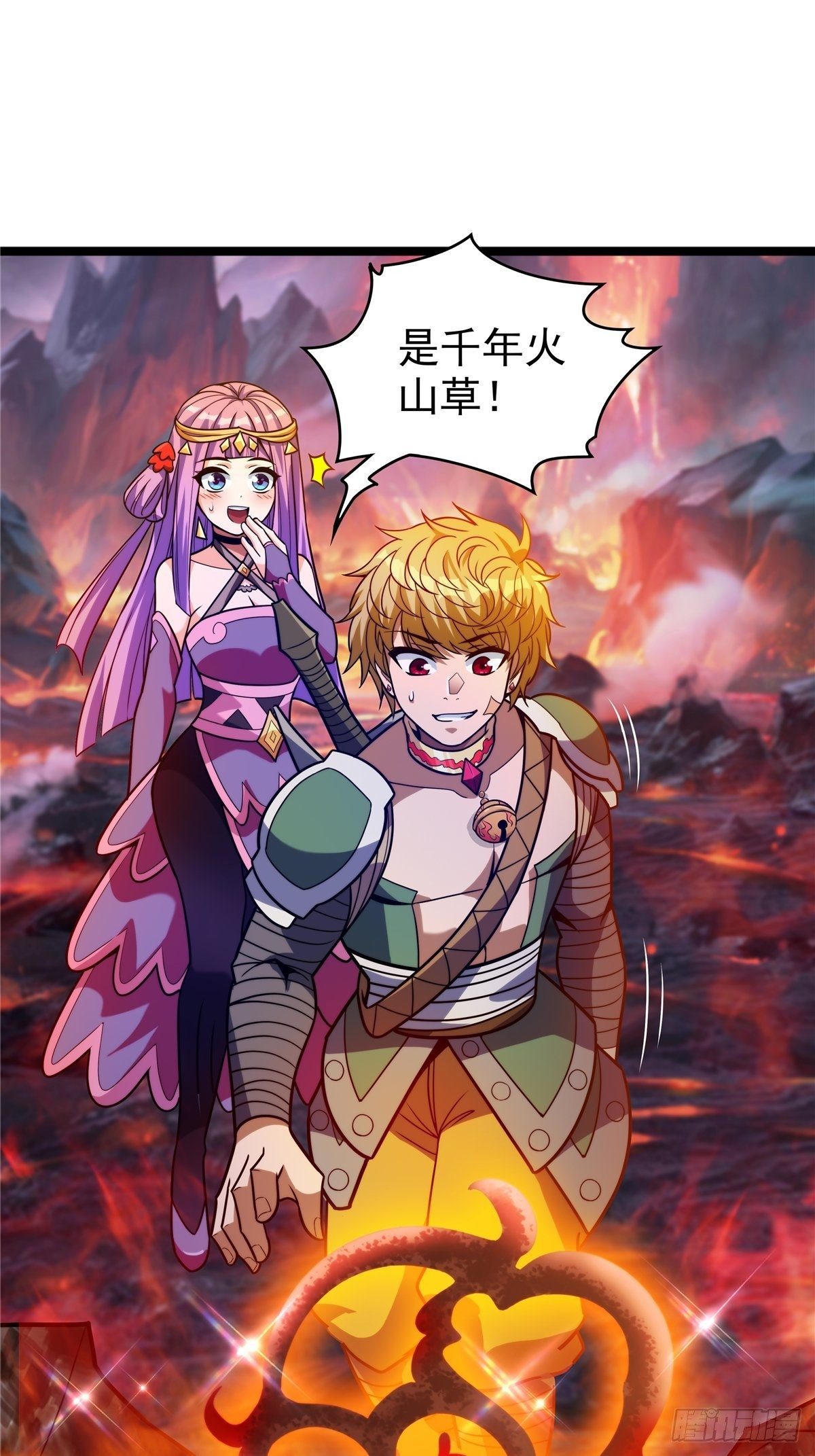 第十话 天子堂来现杀机10