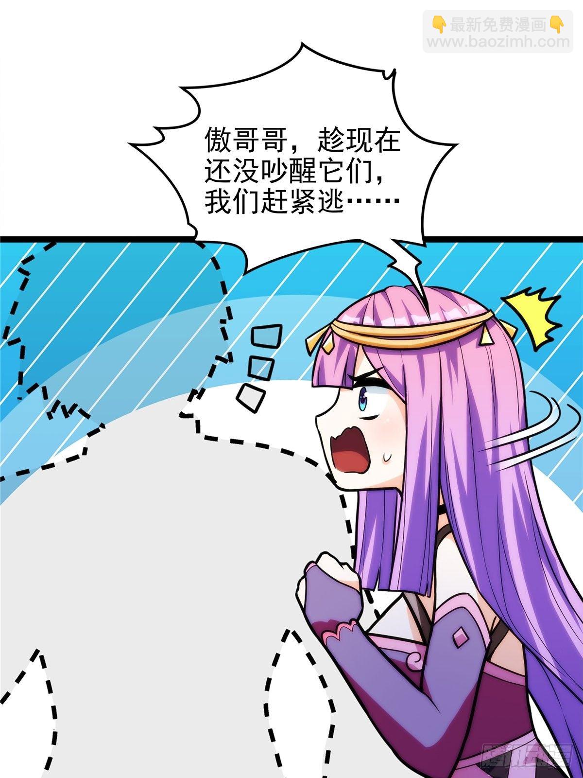 第十三话 绝地反杀闯深渊34