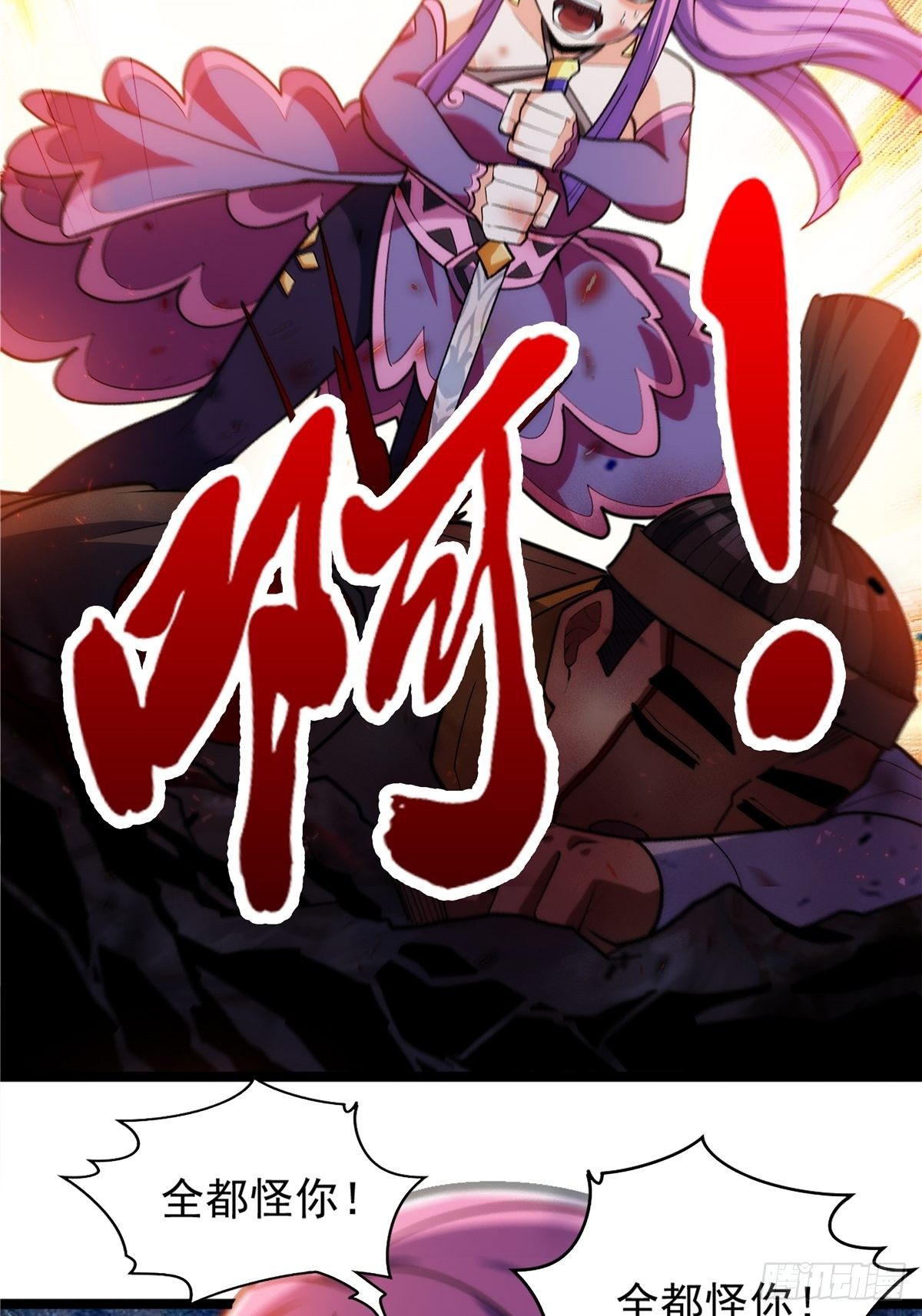 第十八话 少年郎也不知羞7