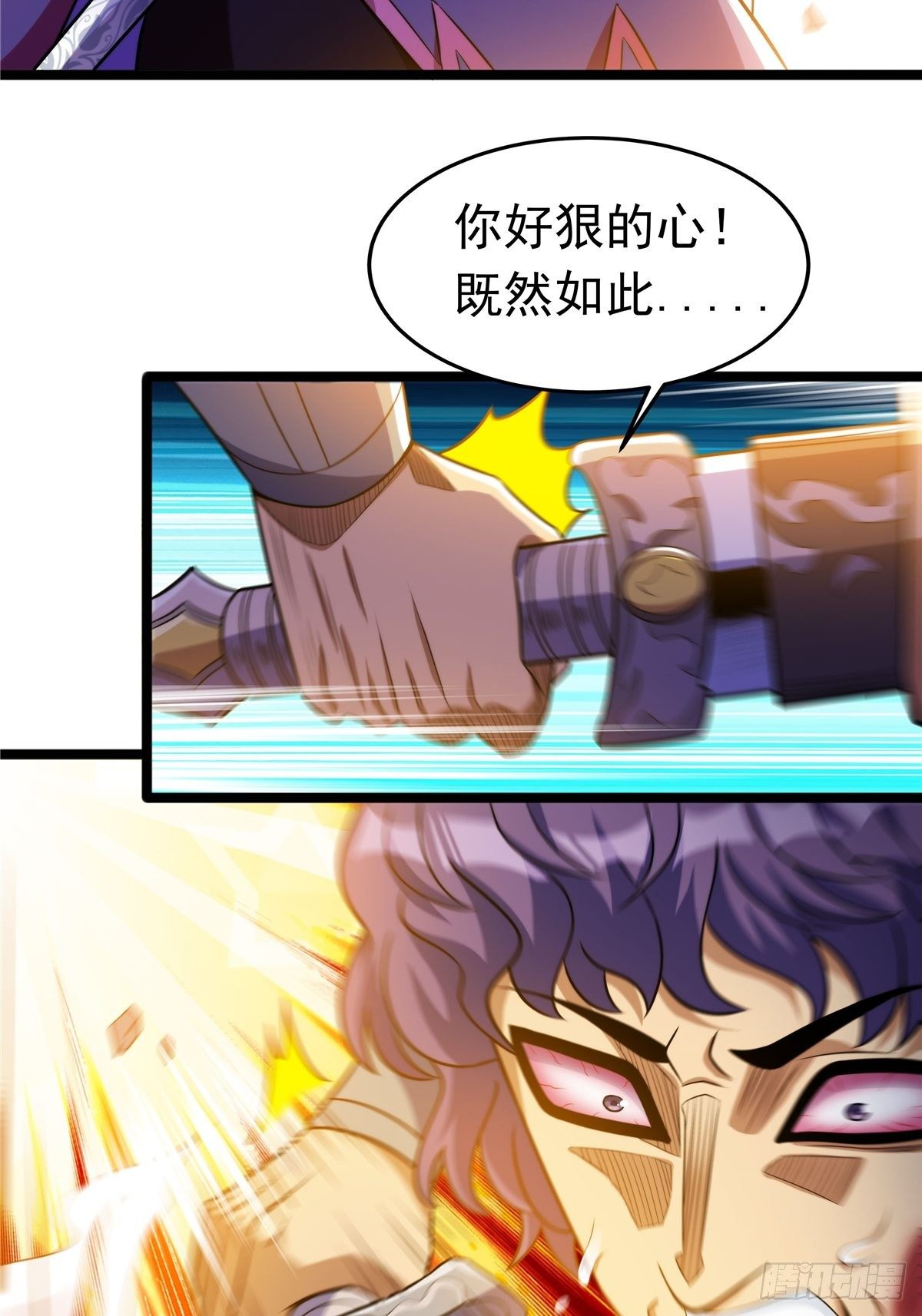 第六话 师姐亲临战事酣40