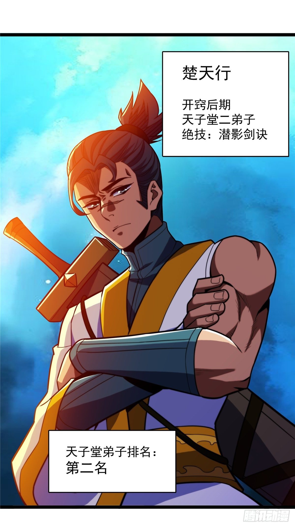 第十一话 妖力反噬临大难34