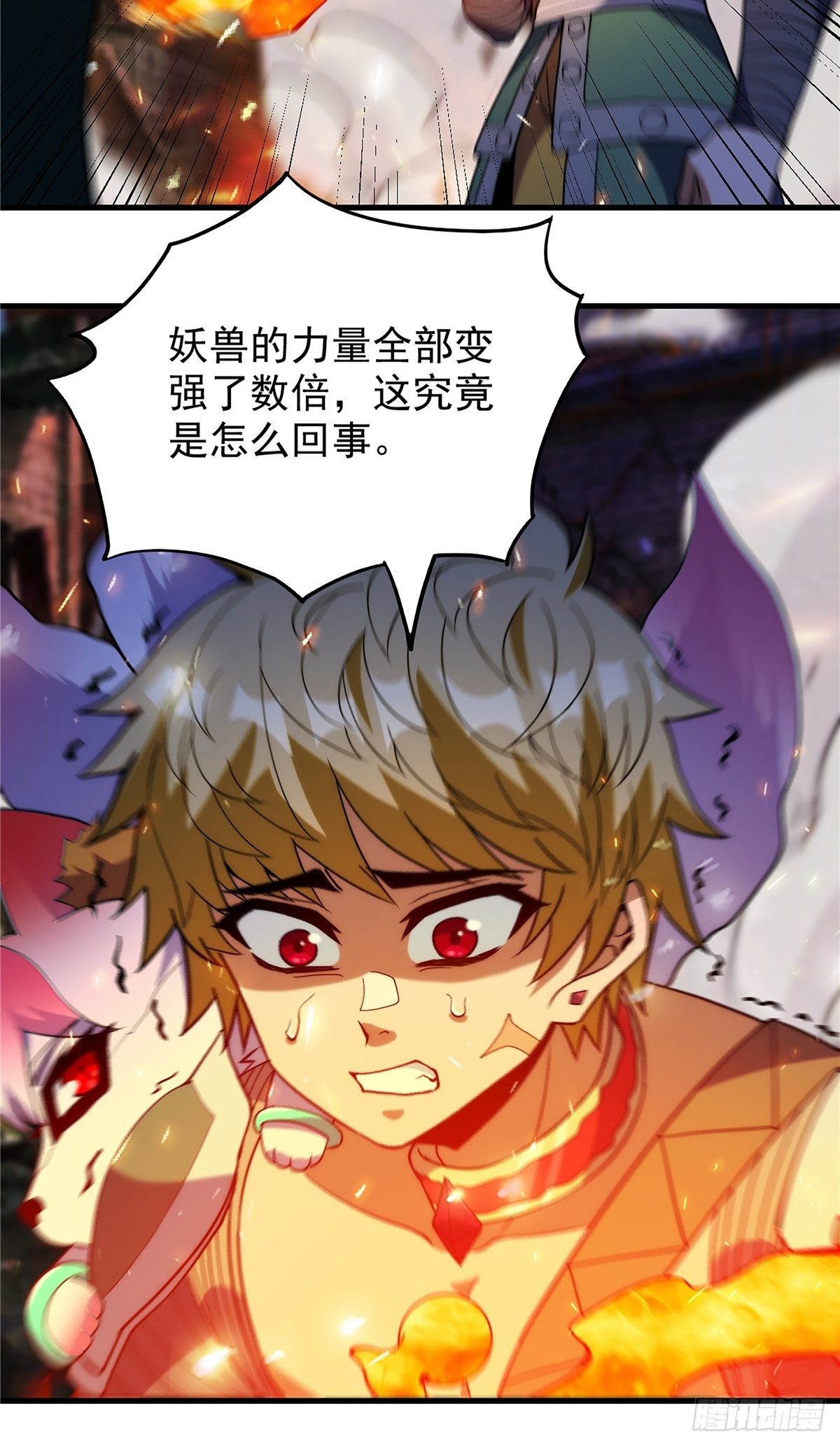 第二十二话 满目疮痍火龙城36