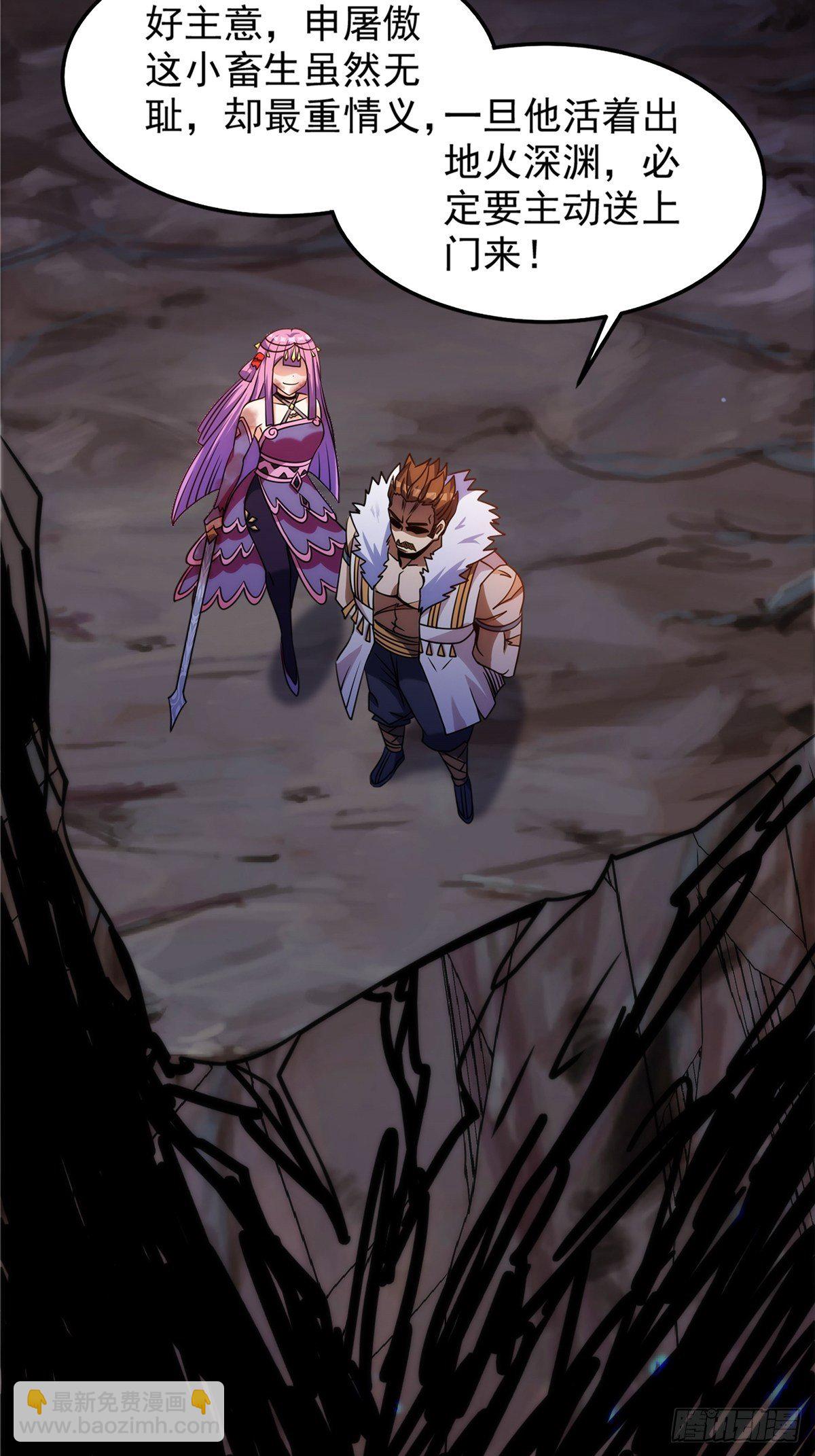 第十八话 少年郎也不知羞13