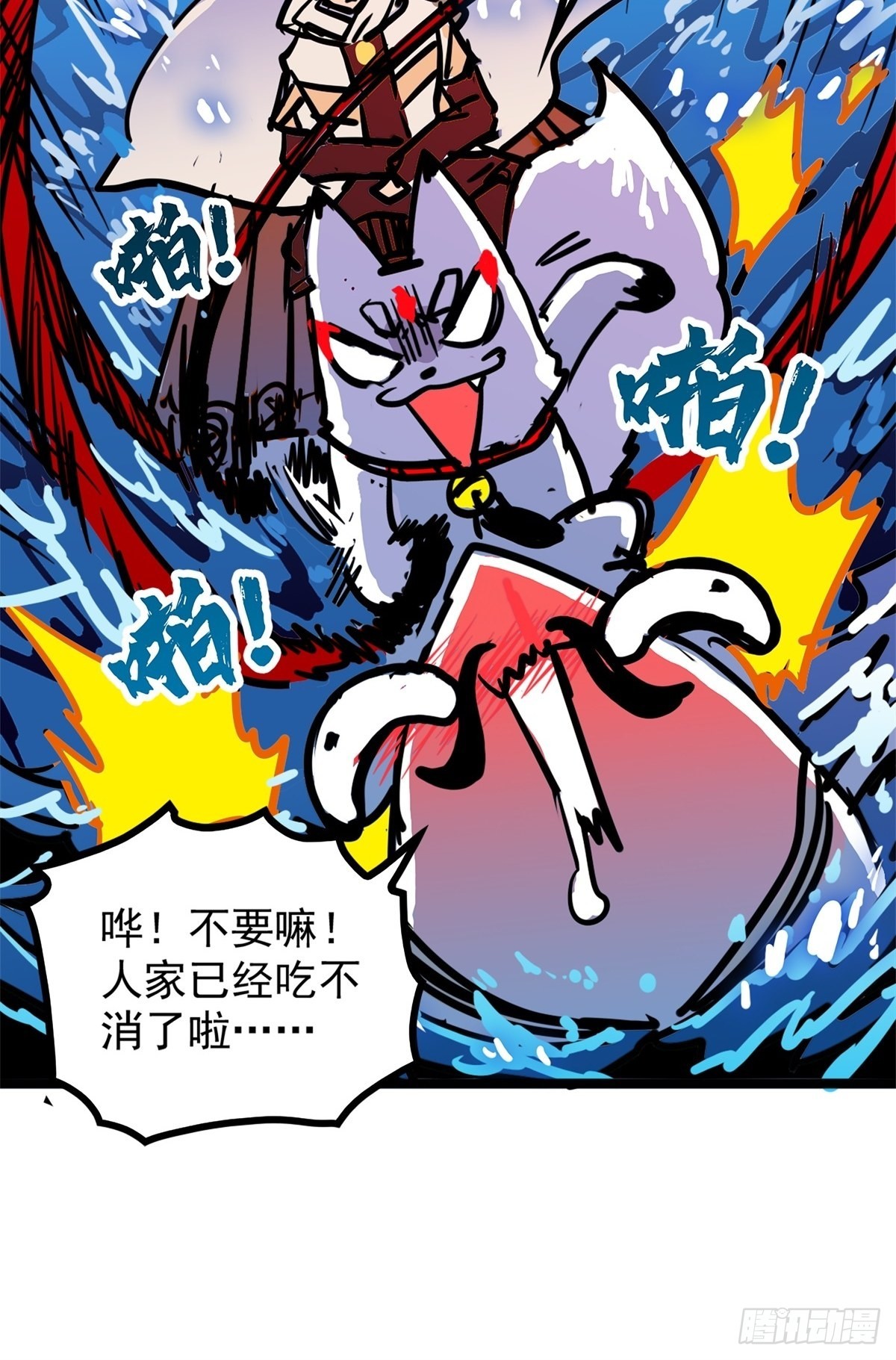 第四十八话 海妖们决一胜负26