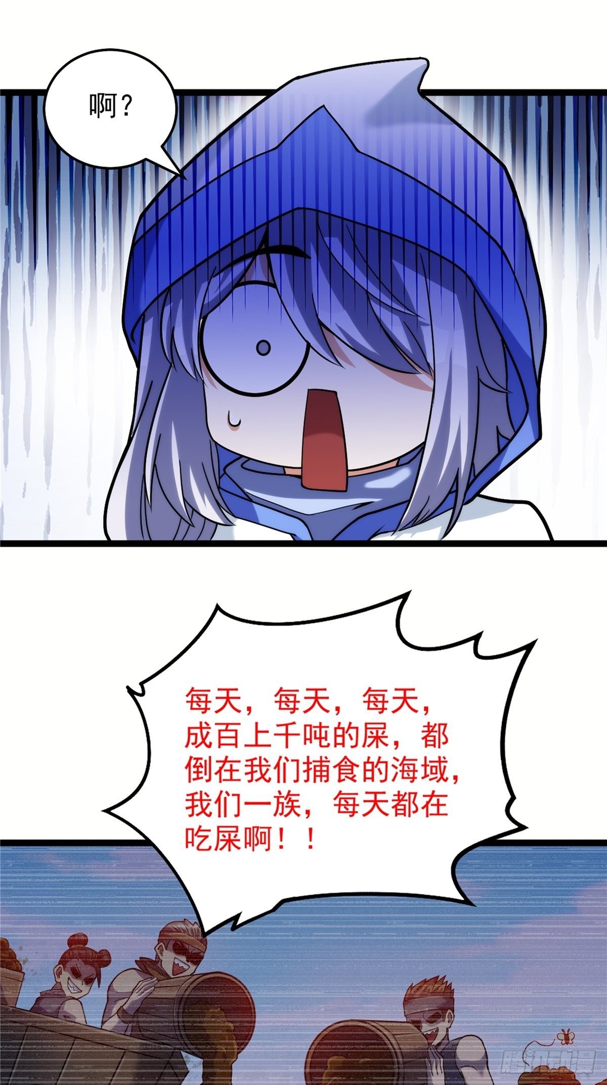 第三十话 深渊章鱼王暴走31