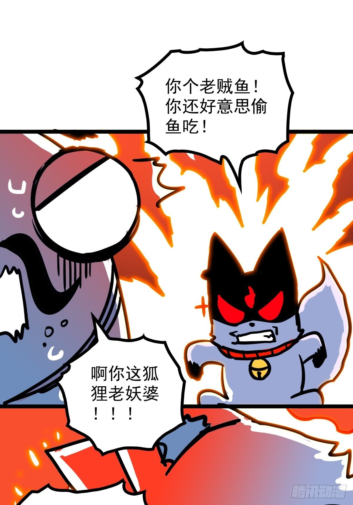 第四十七话 从头开始又何妨40