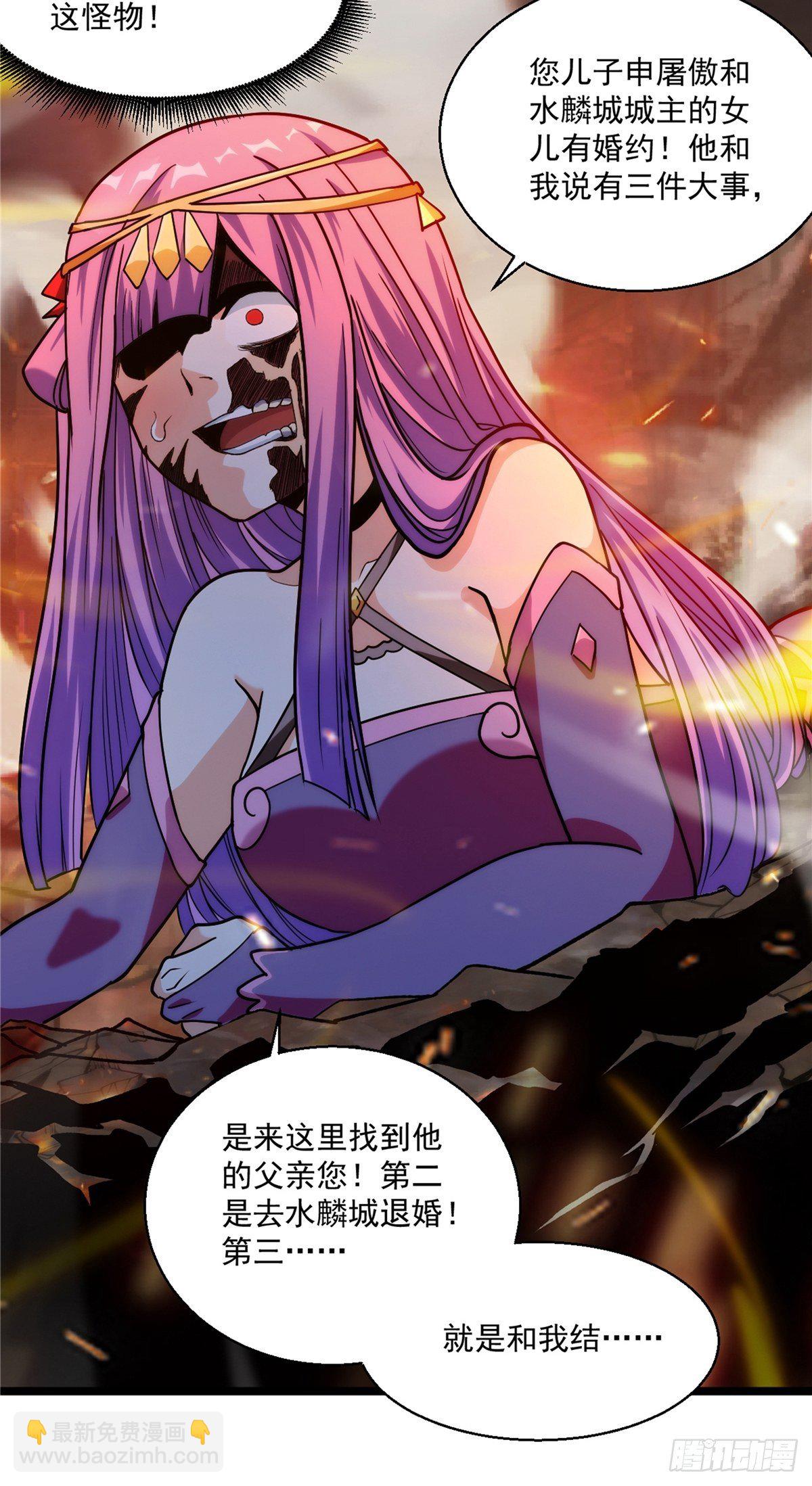 第二十八话 休想撼动城主位6