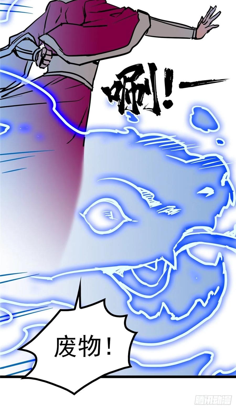 第三十七话 霸气侍卫初登场8