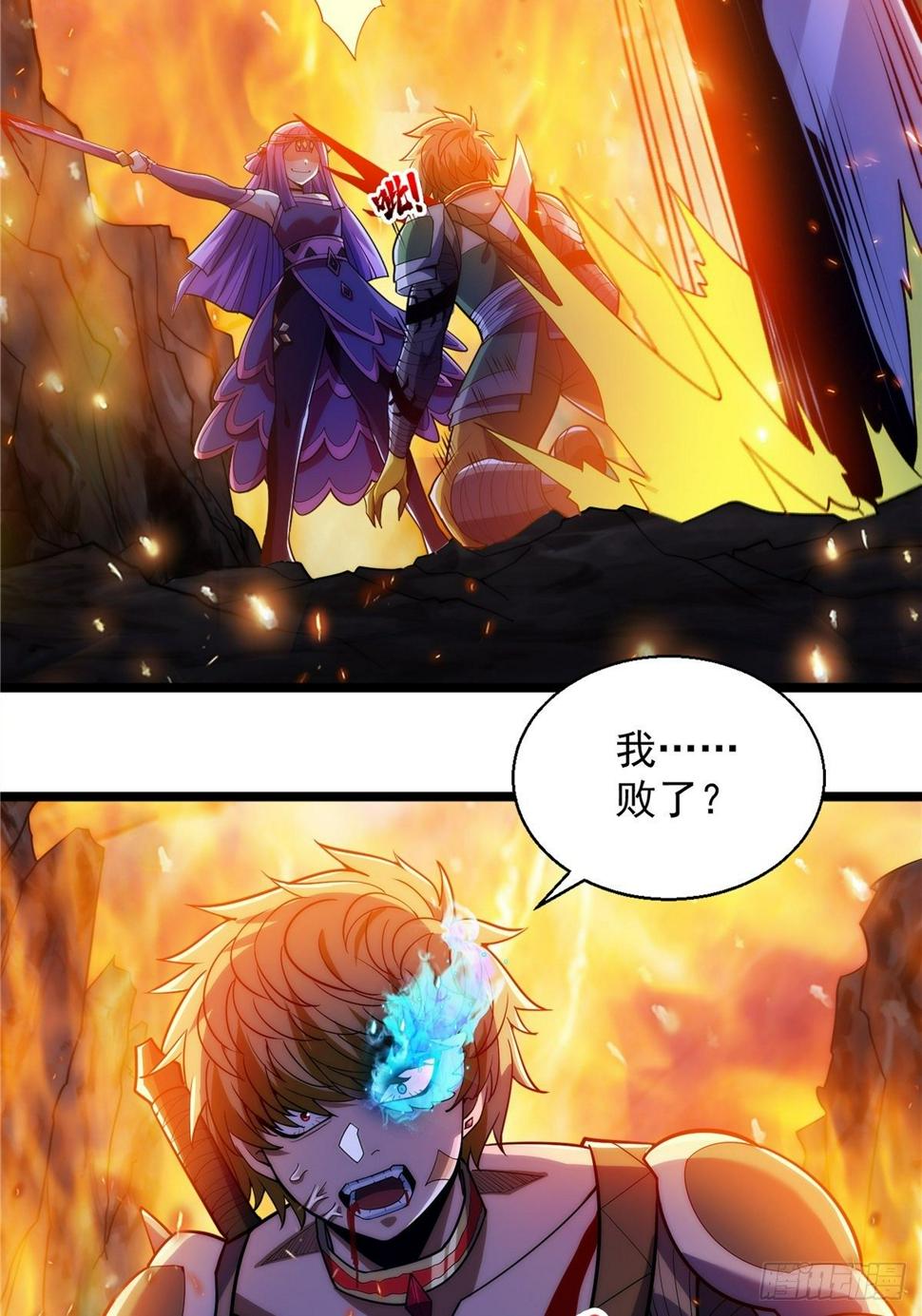 第十七话 惨遭背叛落深渊9