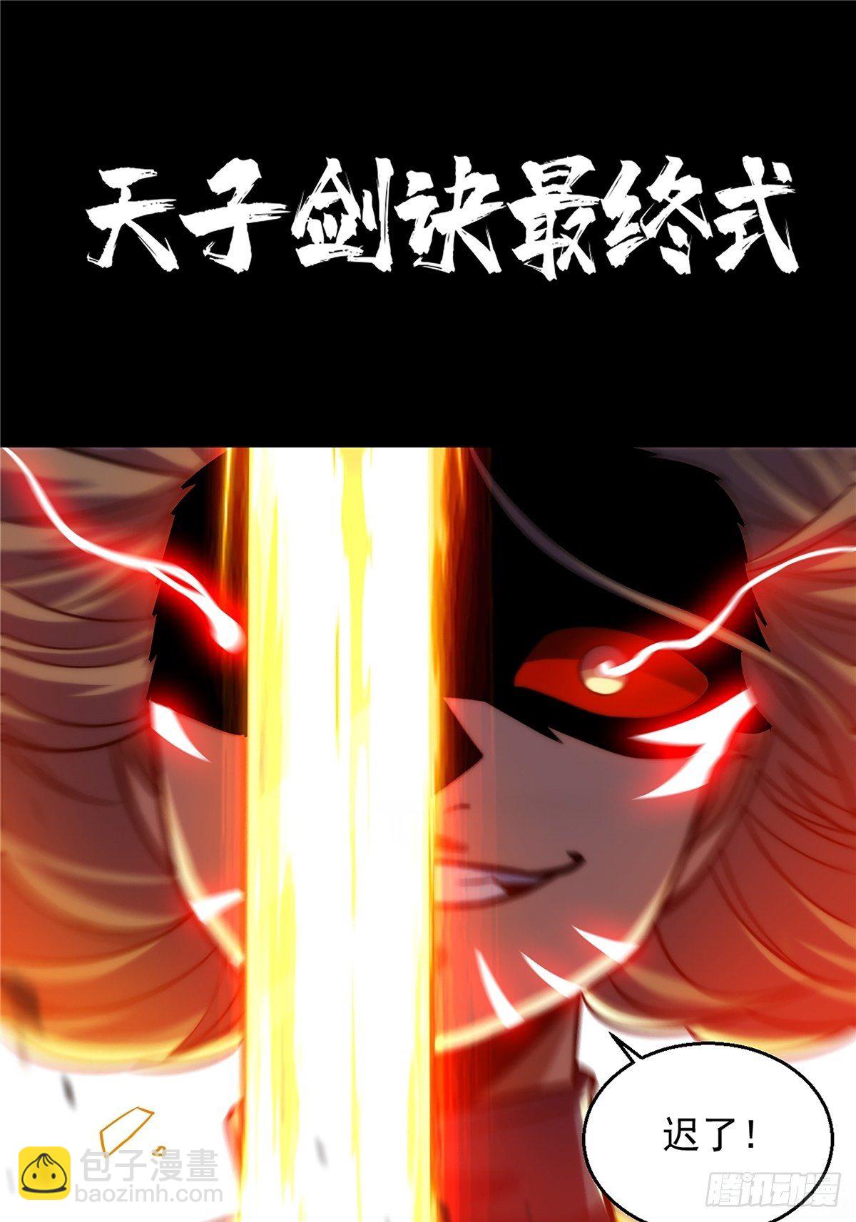 第十五话 大招之下丧理智27