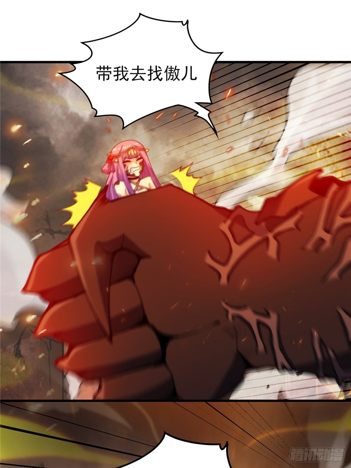 第二十四话 万毒缠身毁容颜32