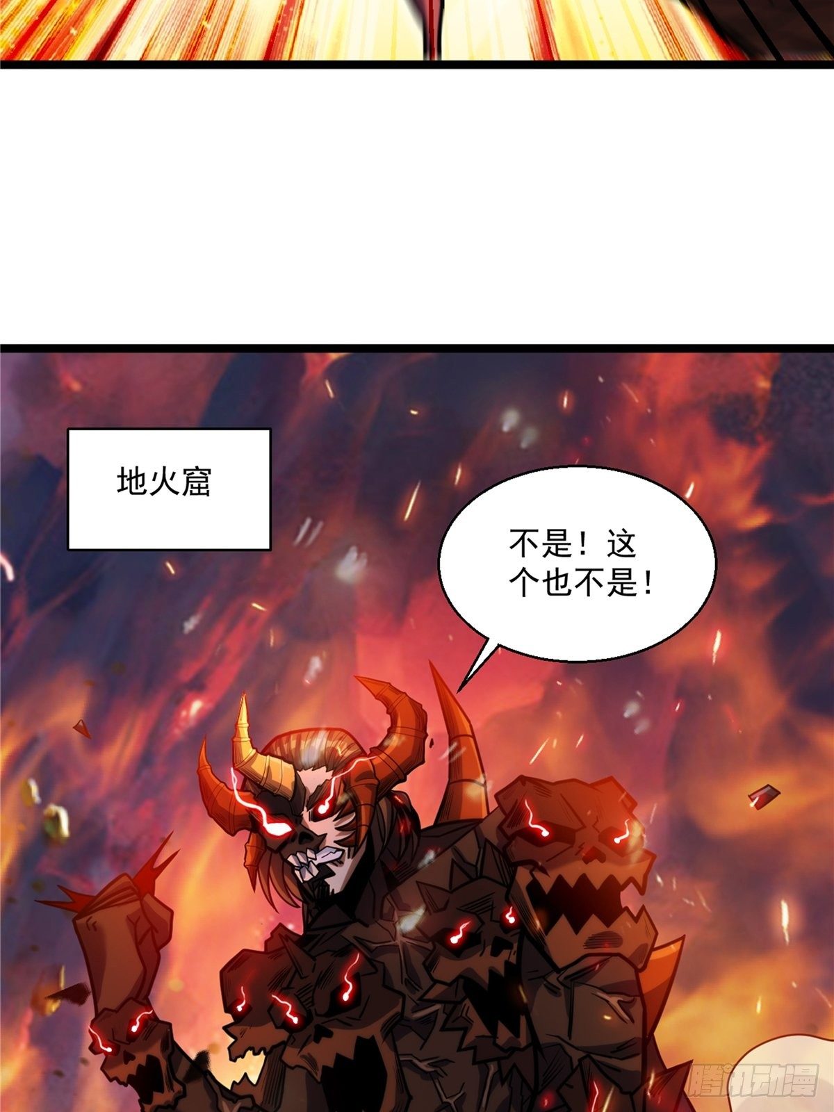 第二十七话 水麟城去闯一闯51