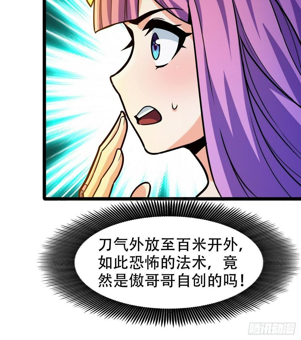 第十二话 好友舍命护周全16