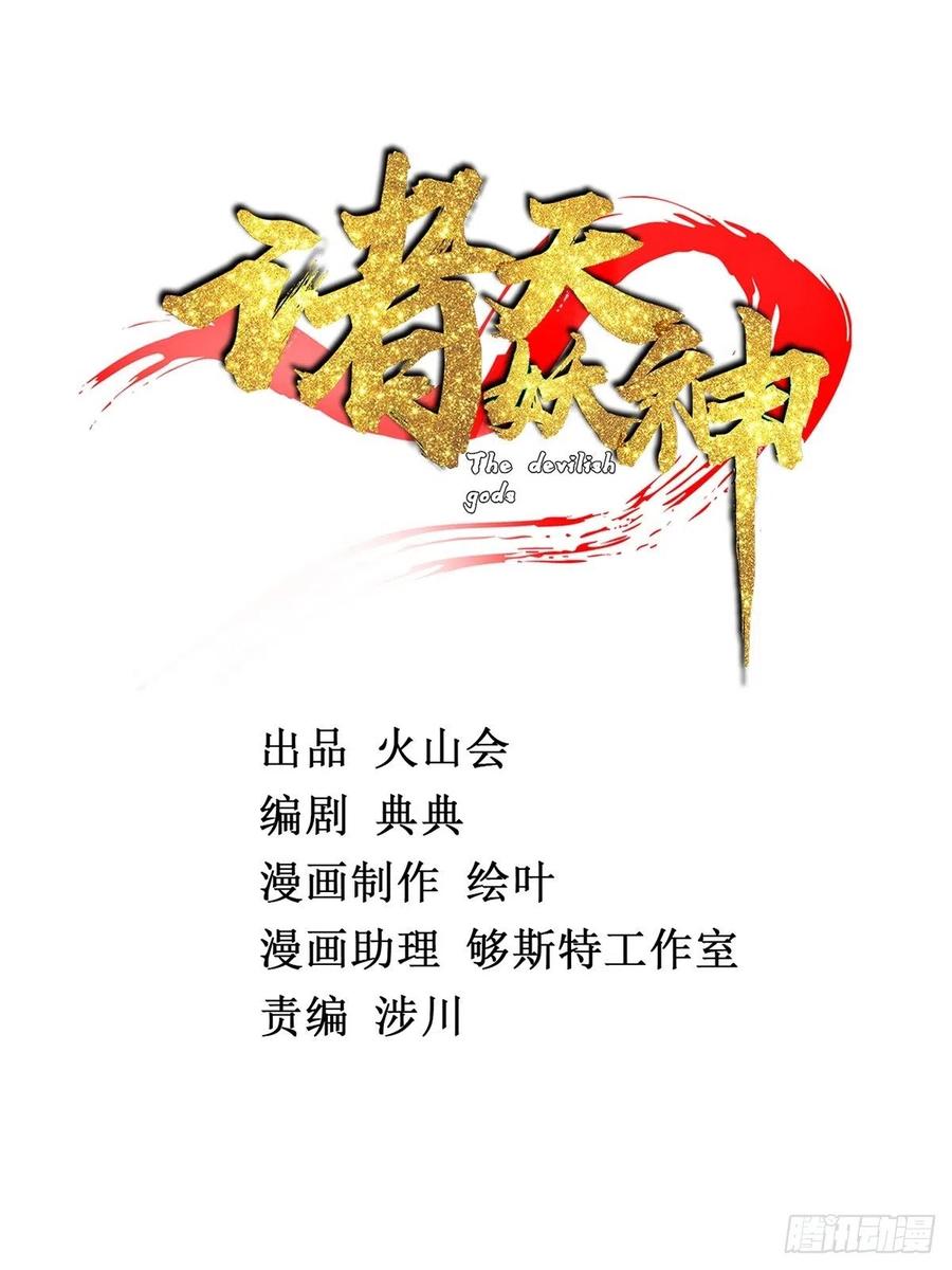 第三十三章 皇子现身惊众人1