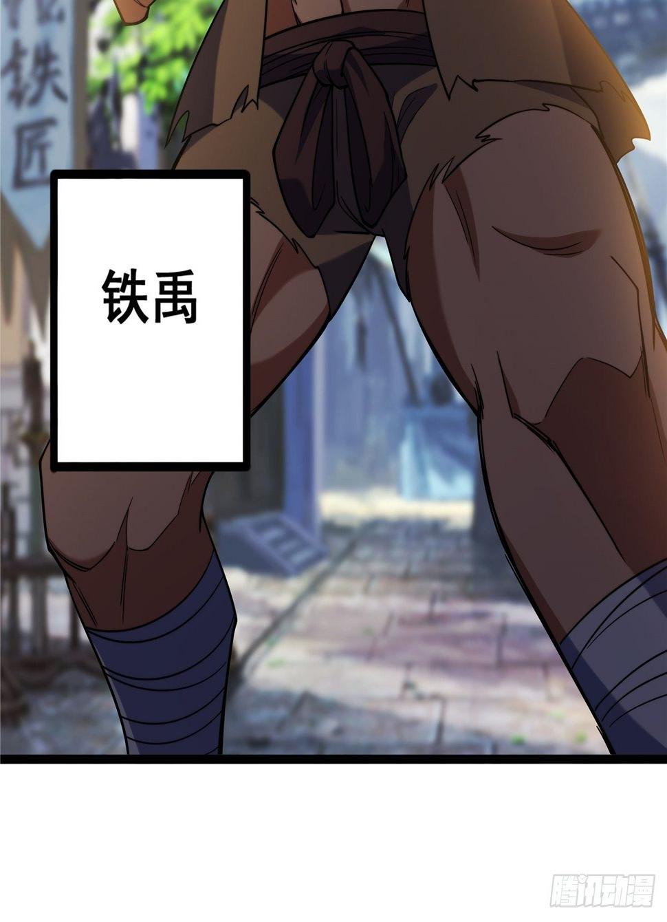 第五话 天子堂外大战起37