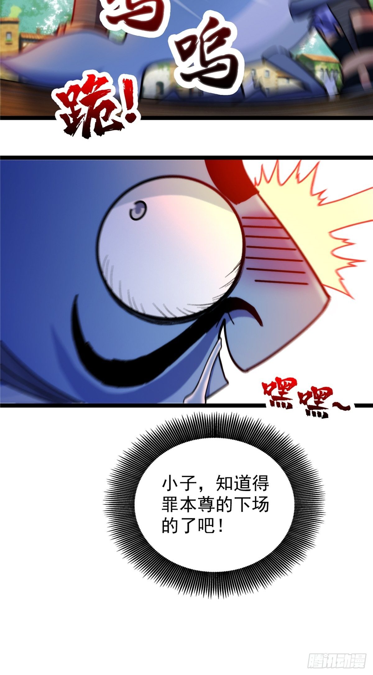 第三十一章 妖兽速速拿命来21