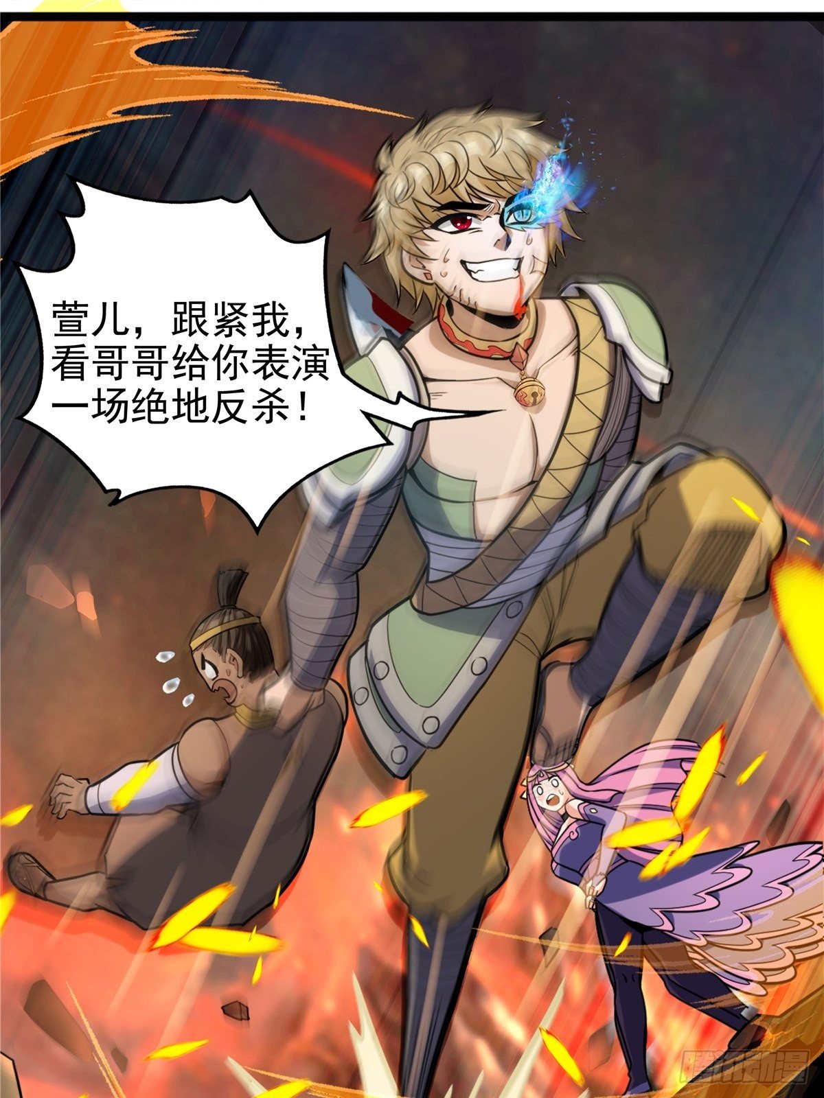 第十三话 绝地反杀闯深渊17