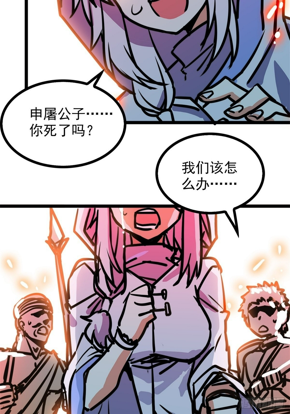 第五十二话 齐心协力治海妖26