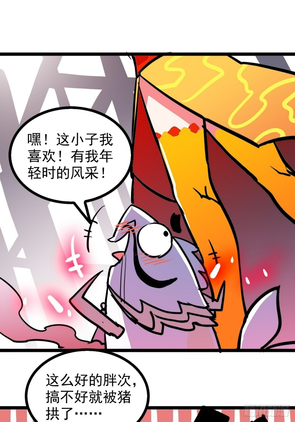 第四十六话 是男人当然要冲31