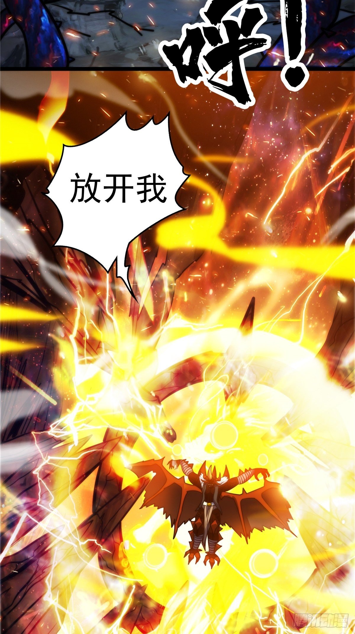 第十九话 妖神寄身毁慈父13
