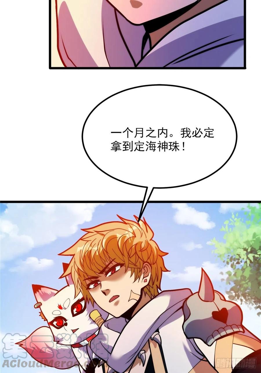 第三十三章 皇子现身惊众人15