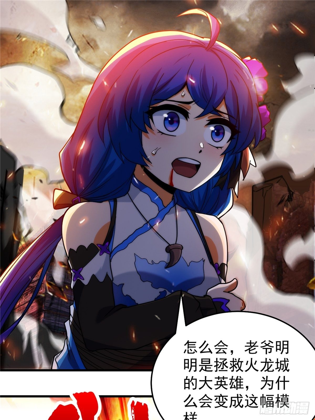 第二十三话 双雄决战论输赢14