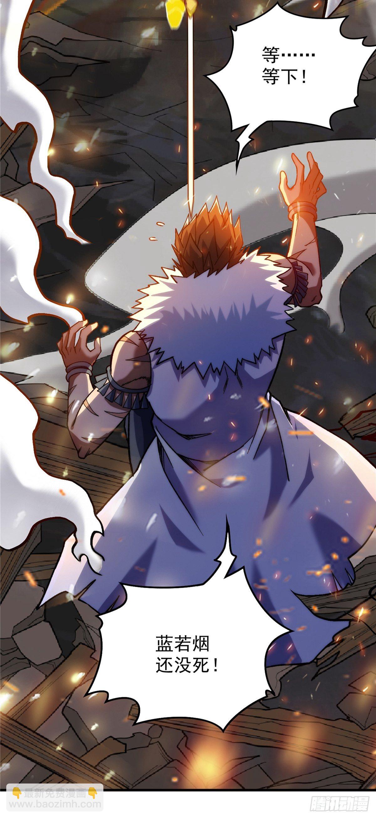 第二十六话 接受命运当妖神6