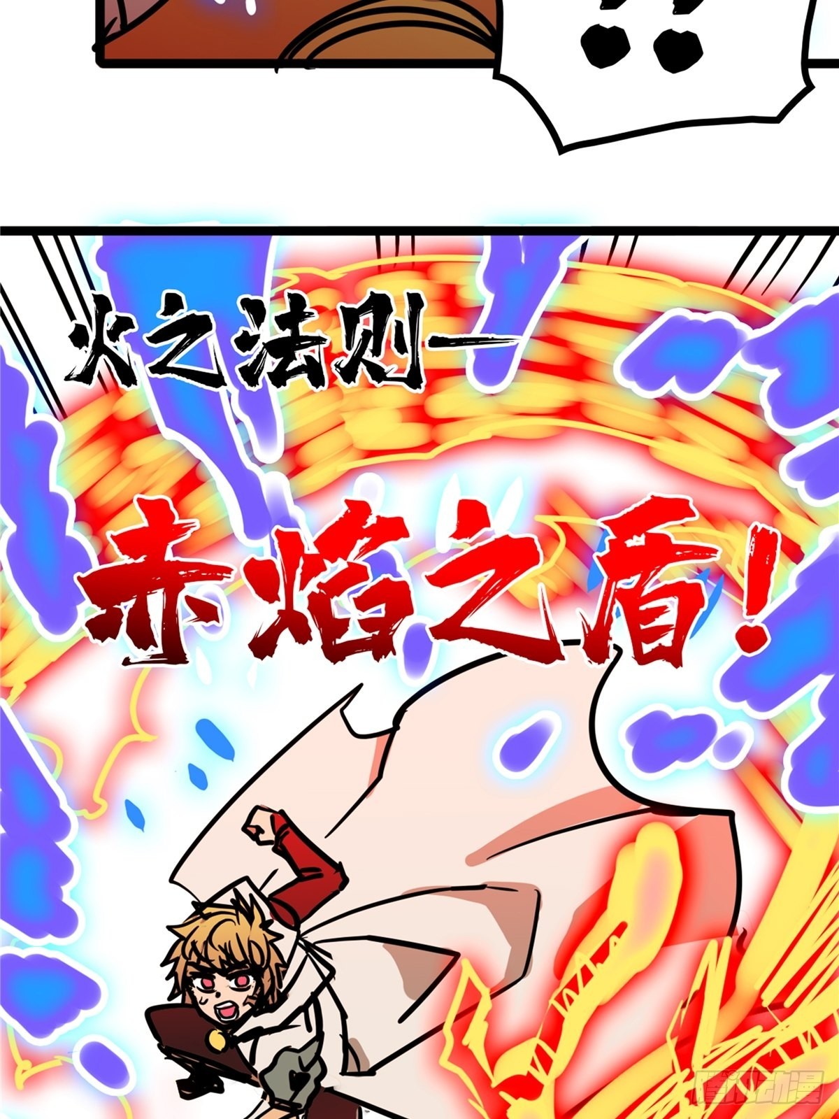 第四十二话 手握婚书不退却13