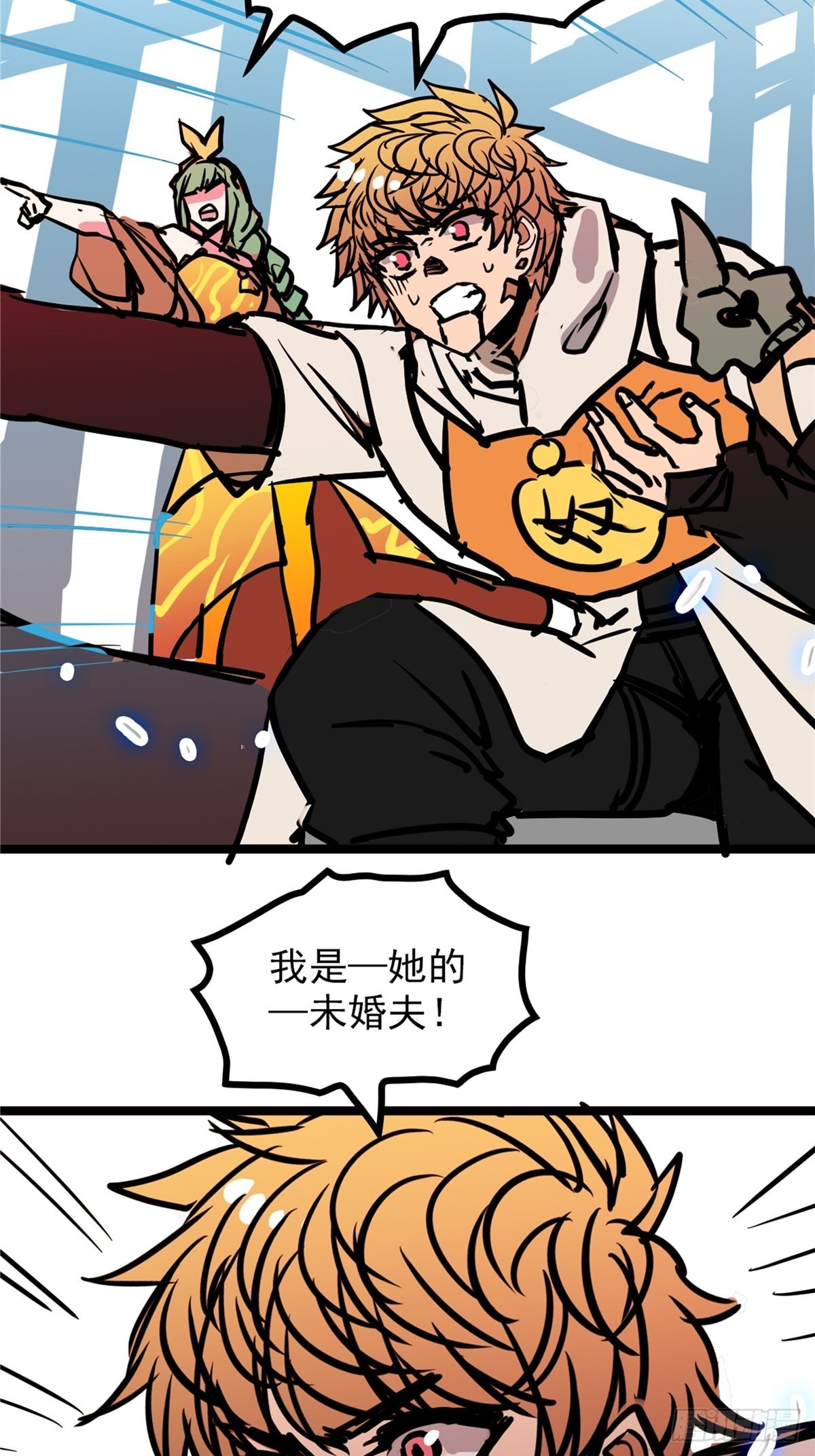 第四十二话 手握婚书不退却22