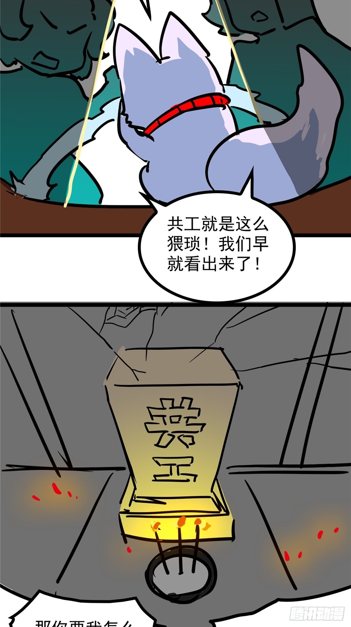 第四十话 皇子献礼闪瞎眼39
