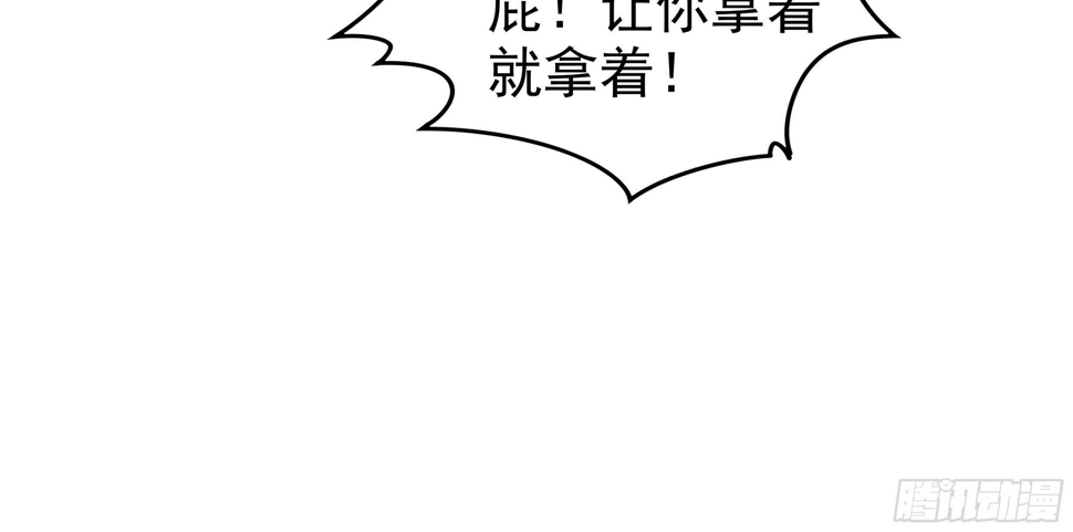 第十话 天子堂来现杀机15