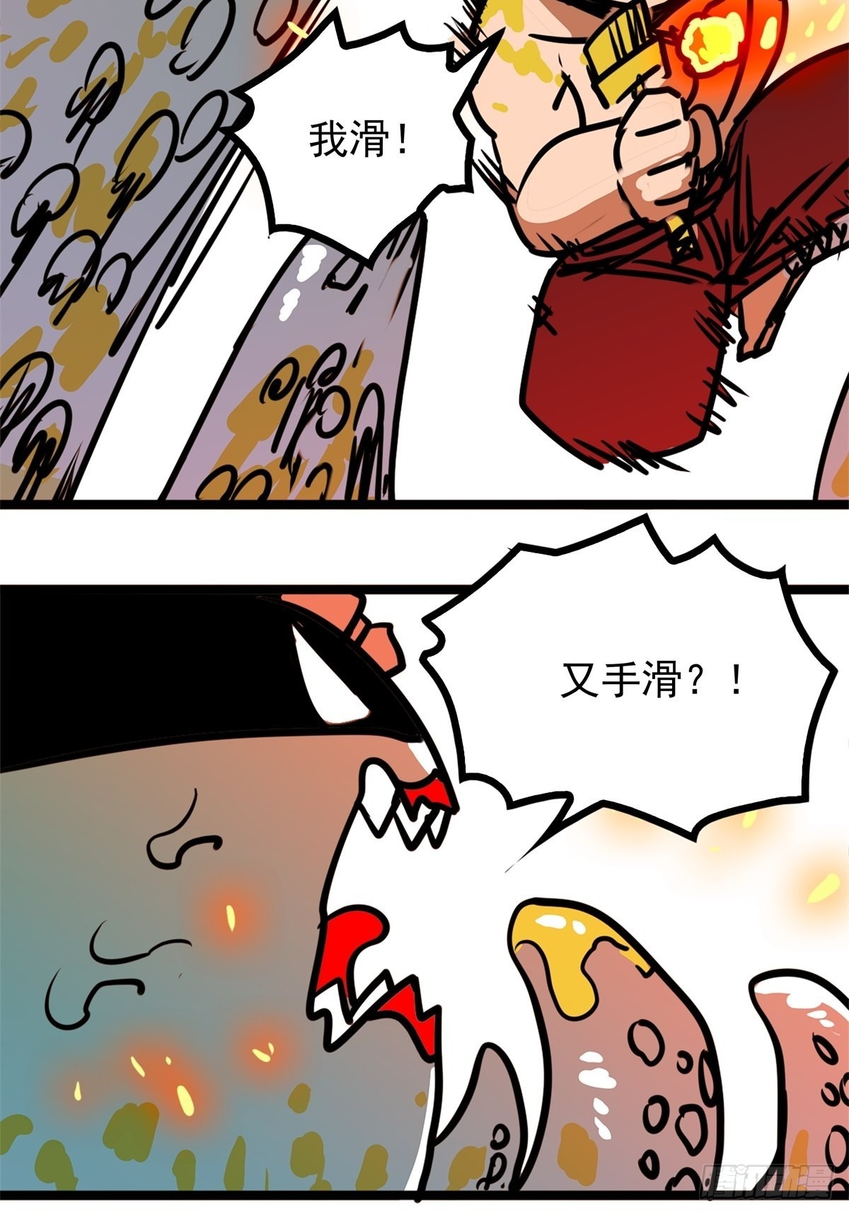 第五十二话 齐心协力治海妖8