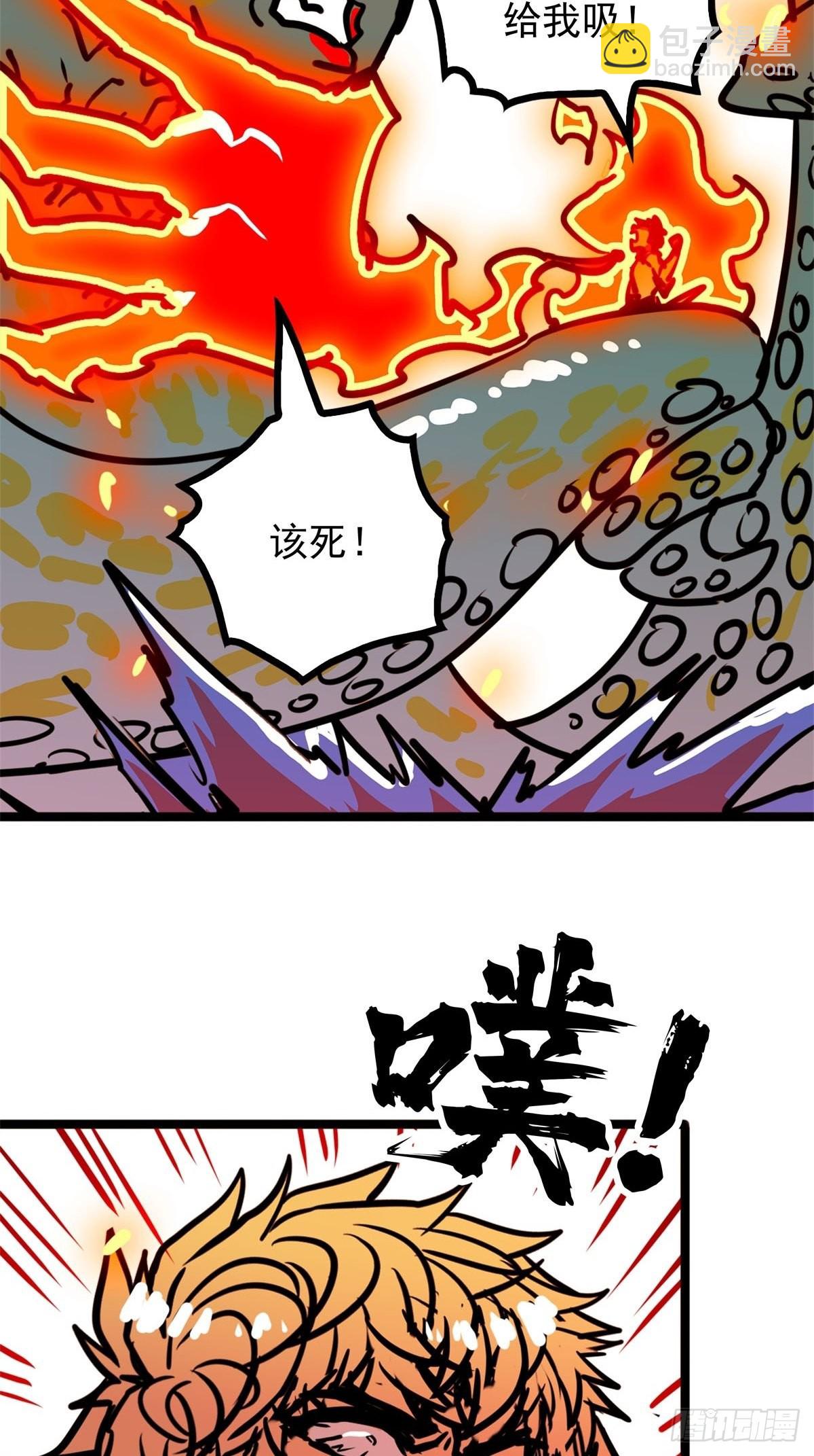 第五十二话 齐心协力治海妖2