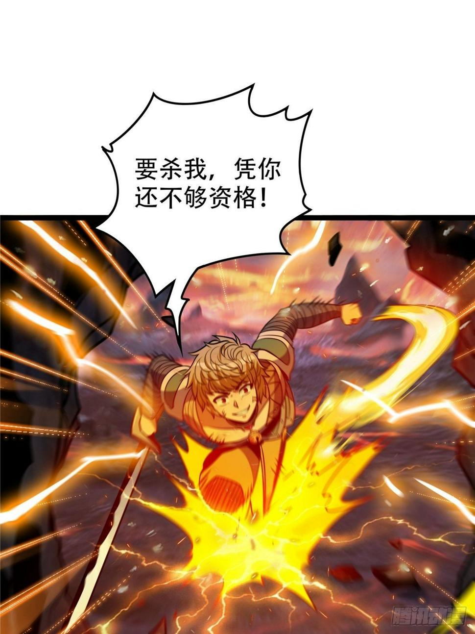 第十二话 好友舍命护周全17