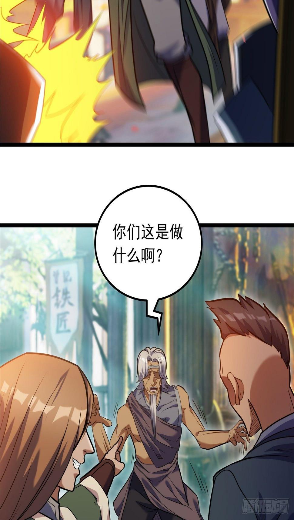 第五话 天子堂外大战起49