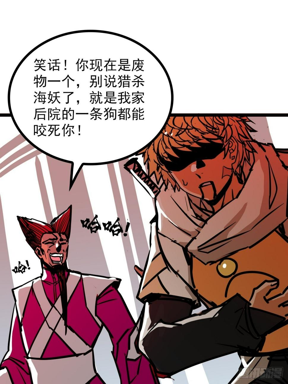 第四十五话 最勇者为我夫婿21