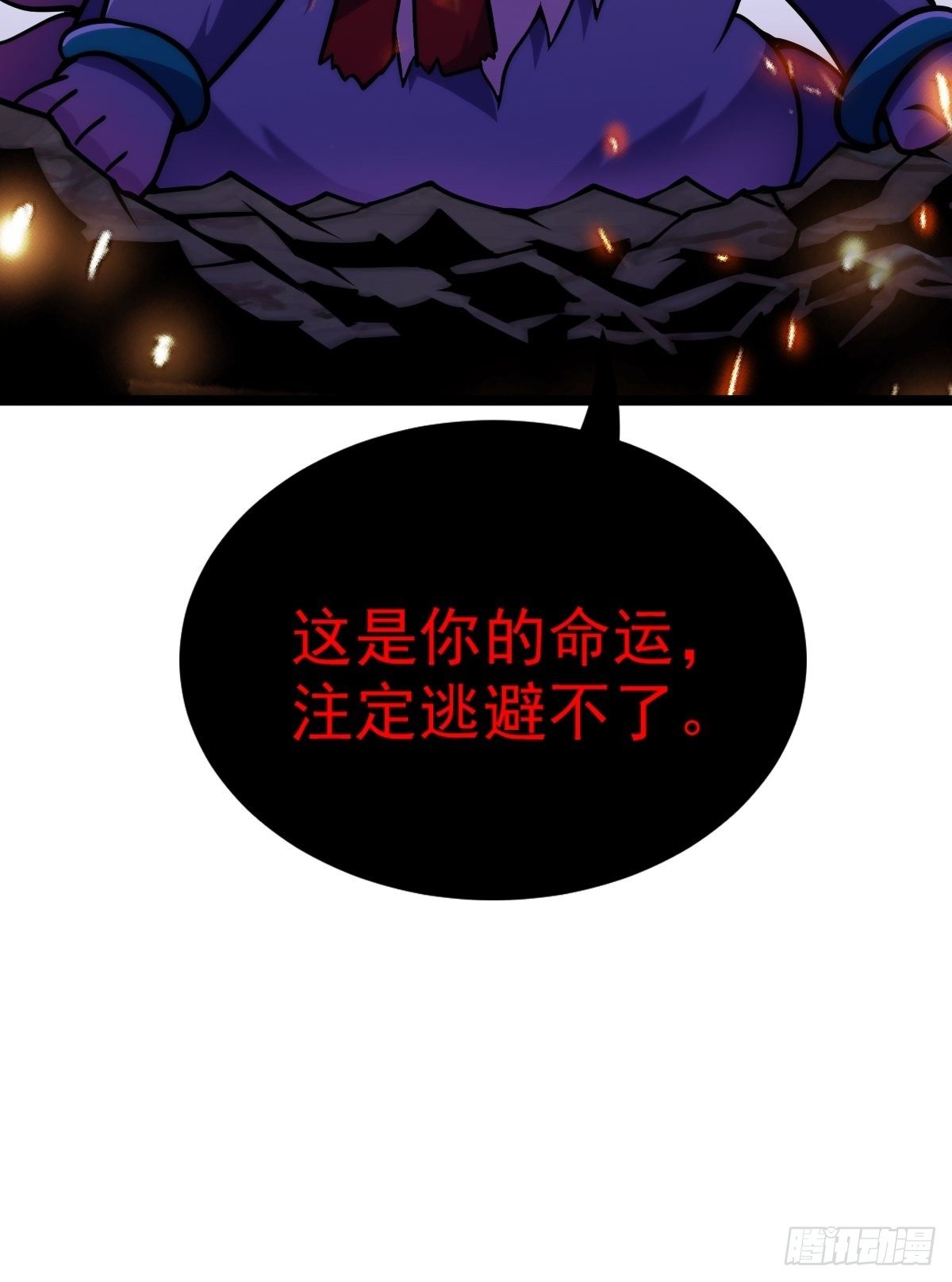 第二十二话 满目疮痍火龙城46