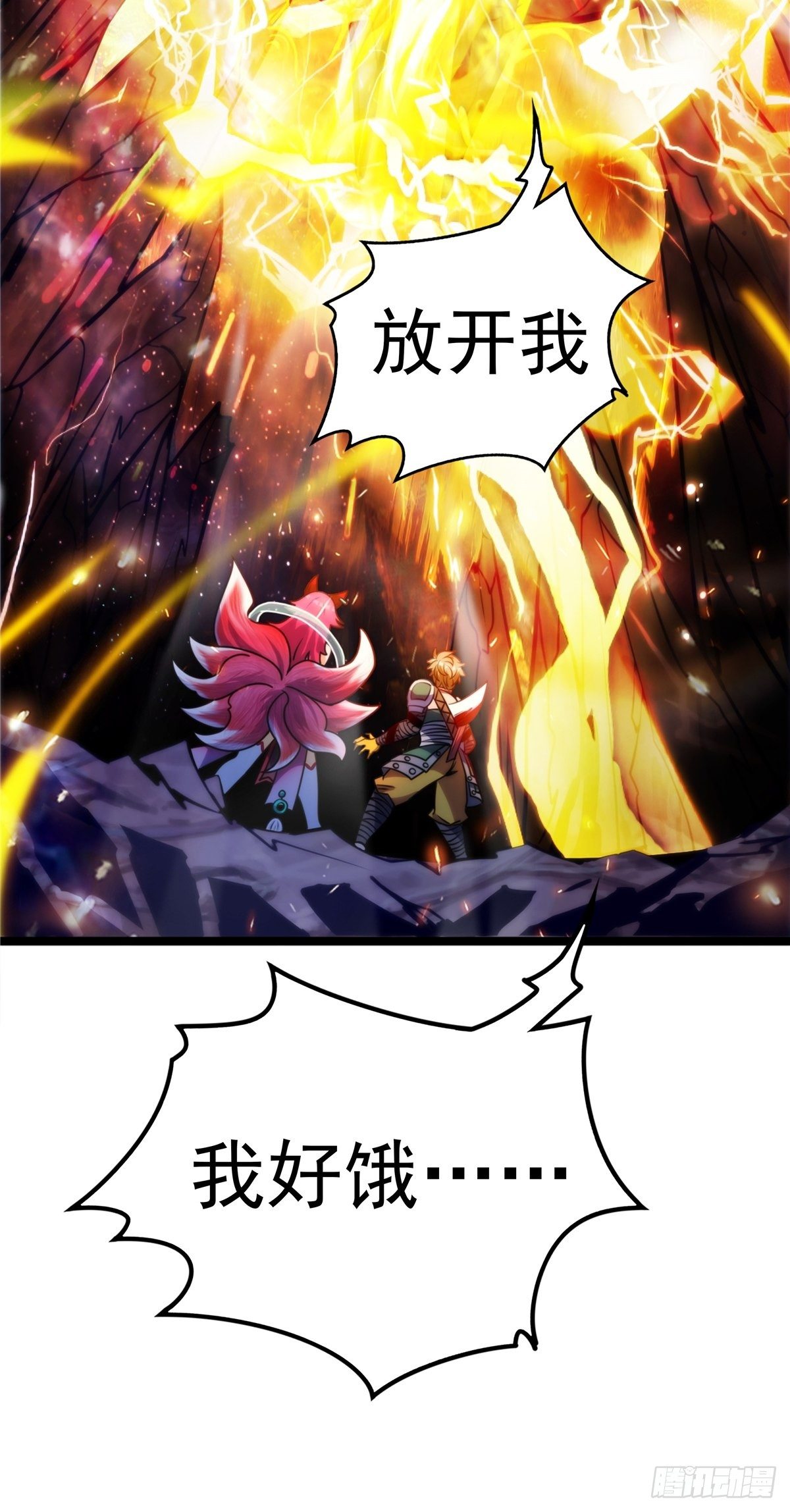 第十九话 妖神寄身毁慈父14