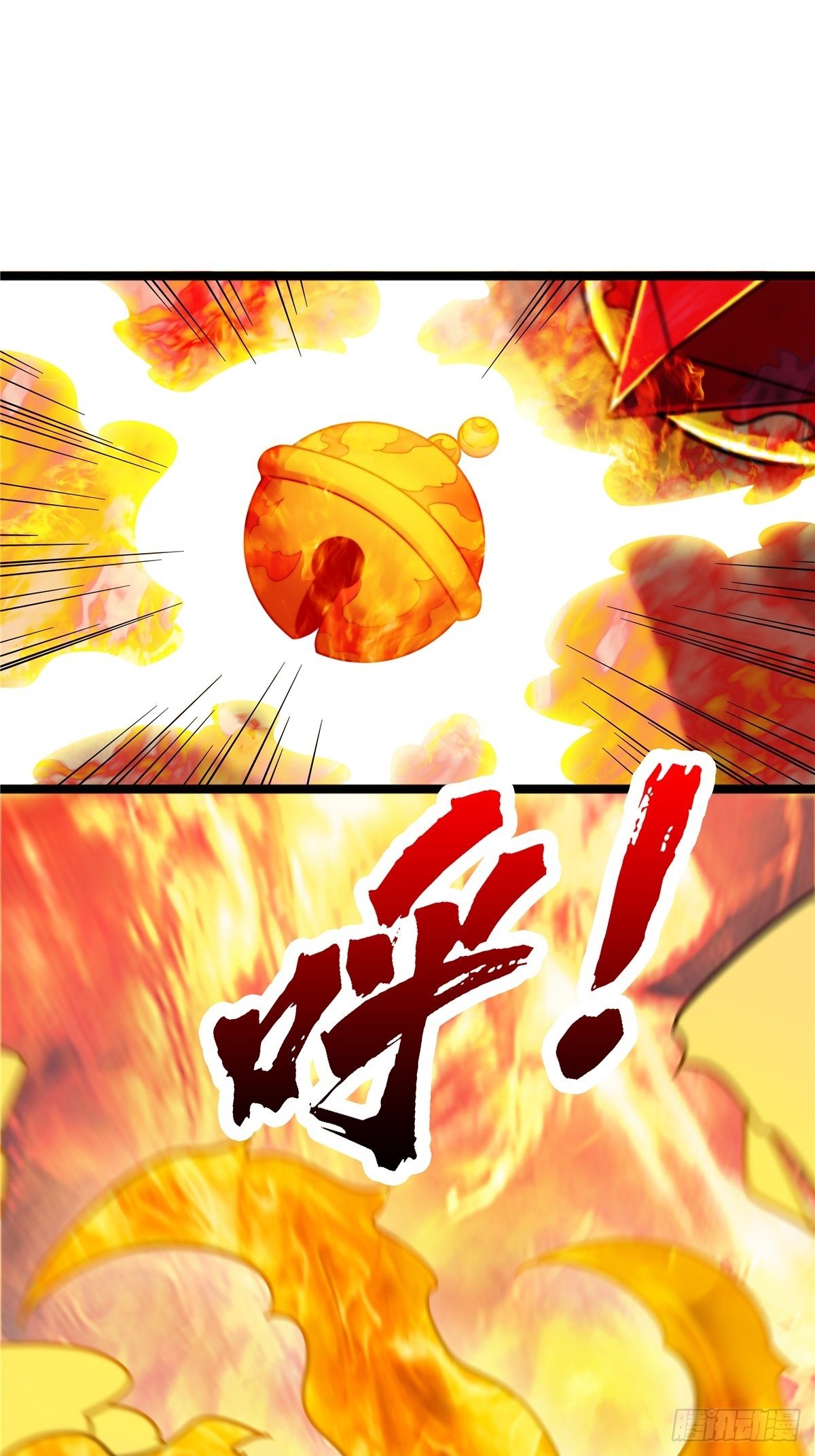 第九话 大显神威战妖兽9