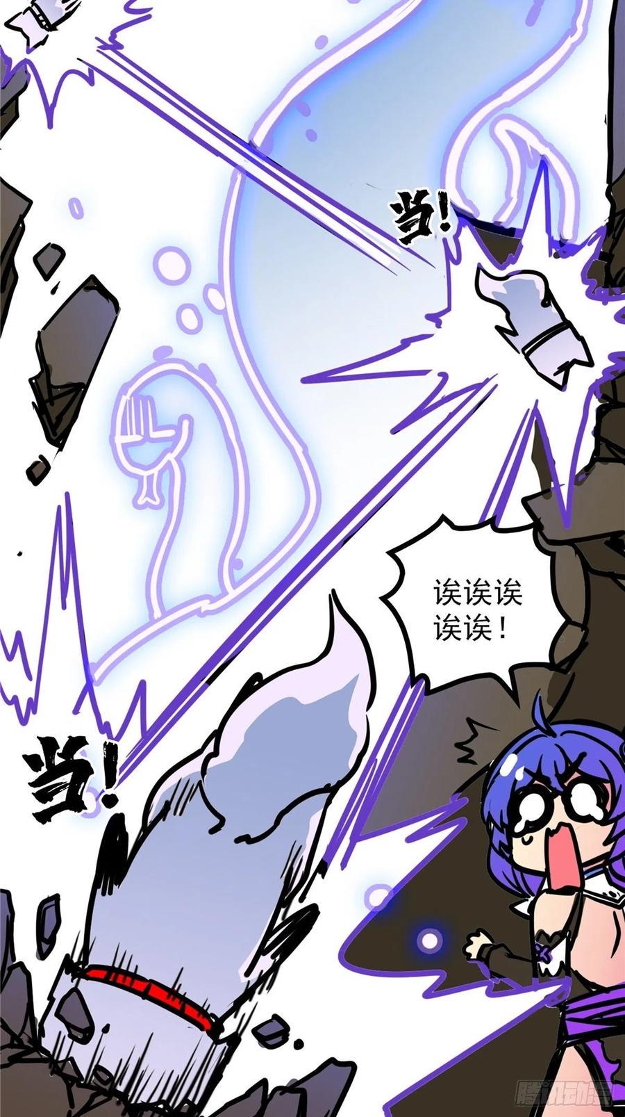 第三十七话 霸气侍卫初登场20